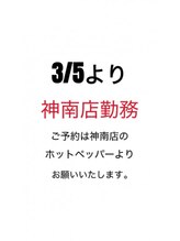 ゴールド 渋谷本店(GOALD) 山岸勇希 ［渋谷］