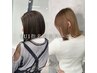 【YUI指名限定】ボブカット+透明感ツヤカラー+ベールTR/8480→6480