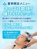 夏の暑さ対策！頭ひえひえシャンプー