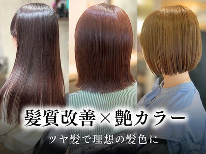 ビアンコ カーロ 二子新地店(Bianco caro)の写真