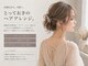ジゼル 小倉(GiseL)の写真