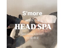 スモア(S'more)