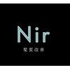 ニル(Nir)のお店ロゴ