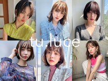 トゥルーチェ (tu.luce)