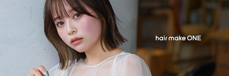 ワン 辻堂(one)のサロンヘッダー