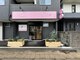 ザ エス(THE.S)の写真