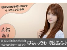 アルカンジュ 川口駅東口(archange by anyhow)