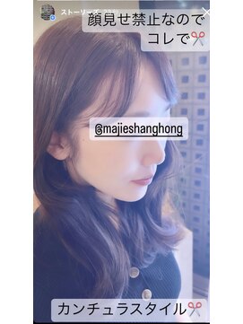 リップル(hair salon Ripple) 大人カジュアル