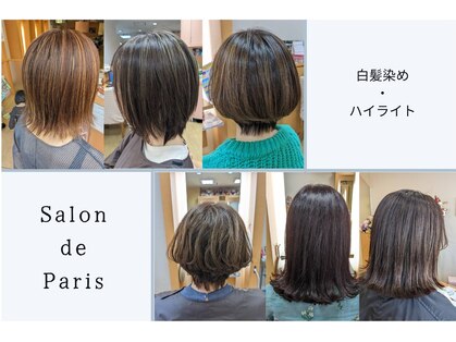 サロンドパリス(Salon de Paris)の写真