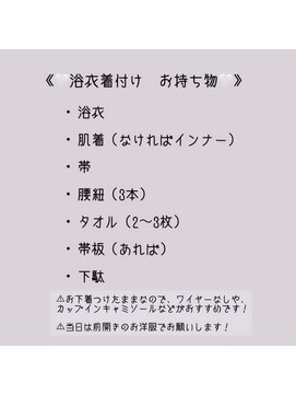 グーフィートーキョー 銀座(Goofy Tokyo) 浴衣着付け&ヘアセット