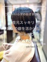 トレセッテ(tre sette)&nbsp;丸みを活かしたショートボブスタイル