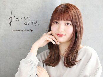 bianco arte produce by L'Aube【ビアンコアルテ プロデュースバイローブ】