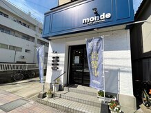 モンド ヘアクリエーション 西田店(monde hair creation)の雰囲気（落ち着いた空間はオトナ向けに最適。）