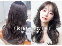 フローラビューティーヘアー(Flora Beauty Hair)