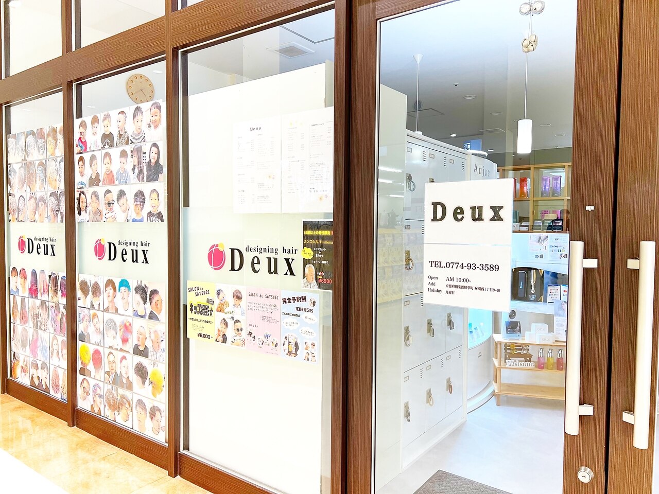 デザイニングヘアードゥ(designing hair Deux)｜ホットペッパー