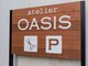 アトリエオアシス(atelier Oasis)の写真/【宇品2丁目電停より徒歩1分】1月28日、府中のOasis hair modeから移転OPEN。