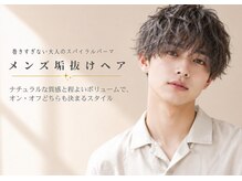 シエル 福山駅前店(CIEL)の雰囲気(巻きすぎないスパイラルパーマが大人気♪ヘッドスパも◎《眉毛》)