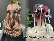 スポット(SPOT)の雰囲気（ヘアアレンジもお任せください☆）
