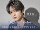 エーアイ メン 早稲田店(Ai MEN)の写真/肌色映えする透明感カラーが人気★インナー・ハイライトなどブリーチカラーも◎[新宿/早稲田]