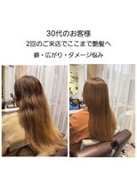 髪質改善 ソアリス 烏丸丸太町店(soiris)&nbsp;30代　癖・加齢毛・ダメージ・広がり悩みを6ヶ月で改善