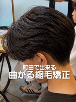 オーバーネオ 町田(OVER NEO)&nbsp;【リヒト指名限定】センターパート×曲がる縮毛矯正