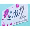 ラサンブラーイチヤ(ICHIYA)のお店ロゴ