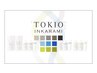 【毛髪回復率140%】カット+TOKIO矯正＋トキオTr（ホームケア付き）　17600円
