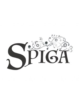 スピガ(SPIGA)