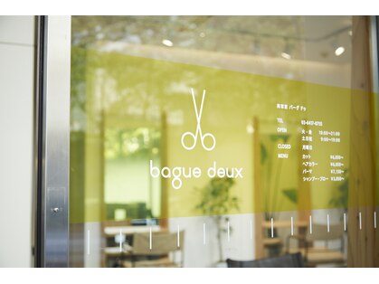 バーグ ドゥ(Bague deux)の写真