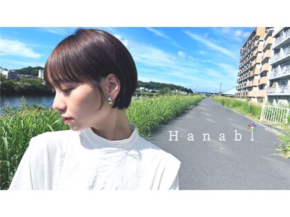 ハナビ(Hanabi)の写真