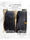 髪質改善コスメストレート縮毛自然な仕上がりでデザインを作る