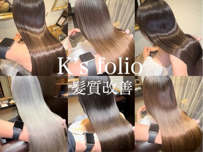 ケイズフォリオ(K's folio)の写真