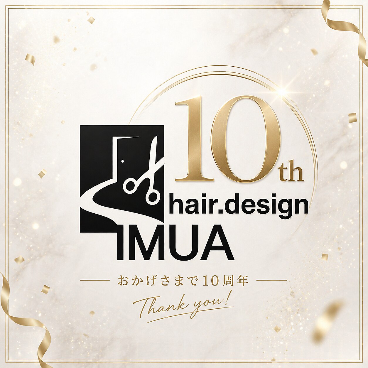 【10周年ANNIVERSARY】カット＋カラー＋ ３STEPトリートメント
