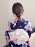 【夏祭り　花火大会】浴衣着付ヘアセット／持ち込みスタイル/￥8000/Ivy