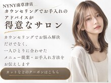 ニューヨークニューヨーク 南草津店(NYNY)