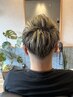【立体感MAX★】2回メッシュでつくるハイライトスタイル