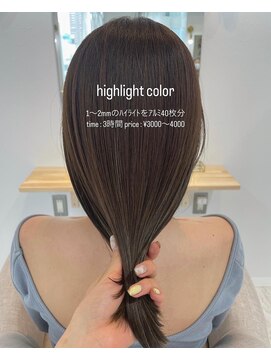 リル(lilu) ハイライトカラー