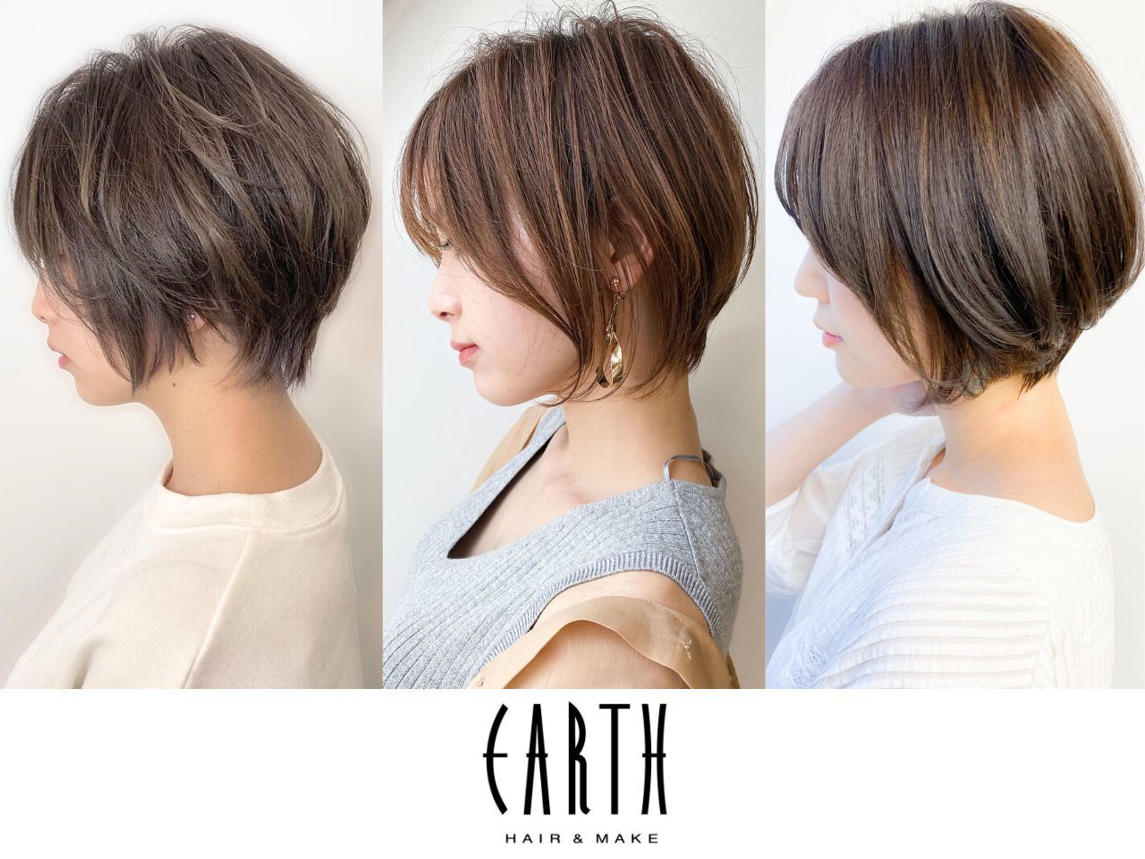 アース 相模大野店(EARTH)｜ホットペッパービューティー