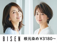 美染 宮長店(Bisen)