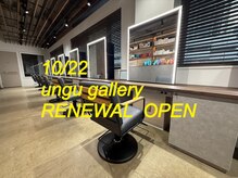 アングゥギャラリー(ungu GALLERY)