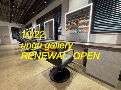 アングゥギャラリー(ungu GALLERY)の写真