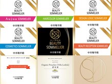 沢山の資格あり！髪だけでなく肌や健康など何でもご相談下さい♪