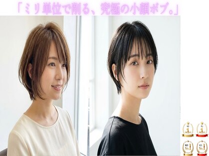 ネオヘアー 緑地公園(Neo hair)の写真