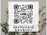 【月10名限定！】顔分析メイクレッスン(110分)♪25000→20000