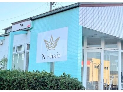 エヌプラス ヘアー(N+ hair)の写真