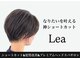 レア 橿原(Lea)の写真