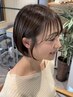 【中原限定】『ショート～ミディアムの方専用』カット＋カラー＋専用ケアTr