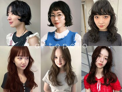 アルテペロ(arte pelo)の写真