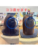 ウェーヴ アズシュガー 浜松佐藤店(wave as sugar)&nbsp;くせ毛は直せます。