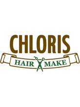 クロリス (CHLORIS)